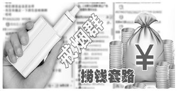 輔助戒煙產品市場調查軟件開發(fā) 機遇、挑戰(zhàn)與核心功能構建