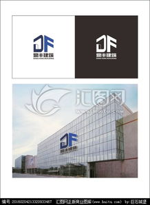 重慶鼎豐建筑勞務有限責任公司 優(yōu)質勞務服務的視覺呈現(xiàn)與設計懸賞